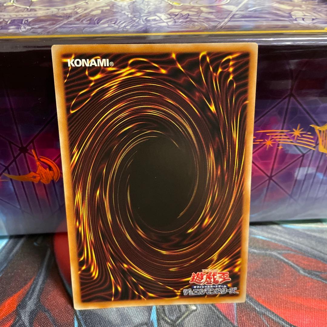 遊戯王 閃刀亜式-レムニスゲート プリシク プリズマティックシークレットレア