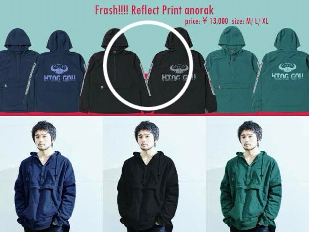 King Gnu キングヌー Flash ナイロンパーカー アノラック