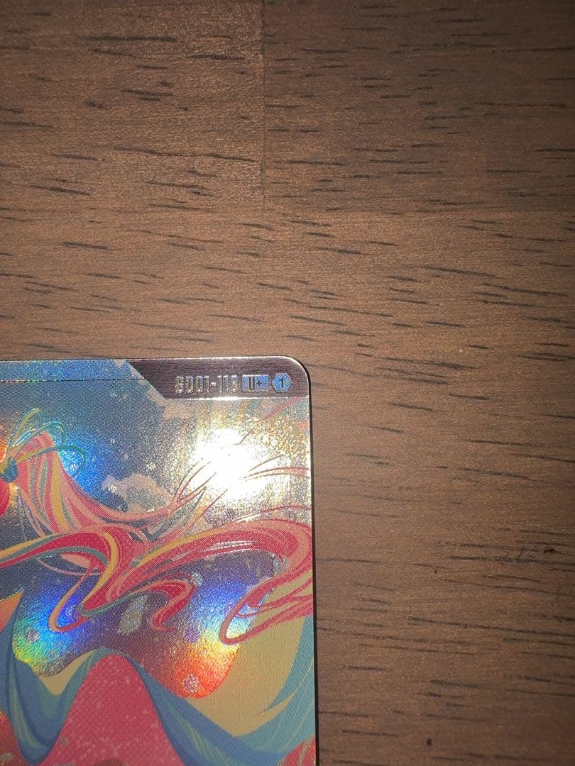 溢れる慈愛　パラレル フリーダムガンダムLR２枚　ガンダムカード