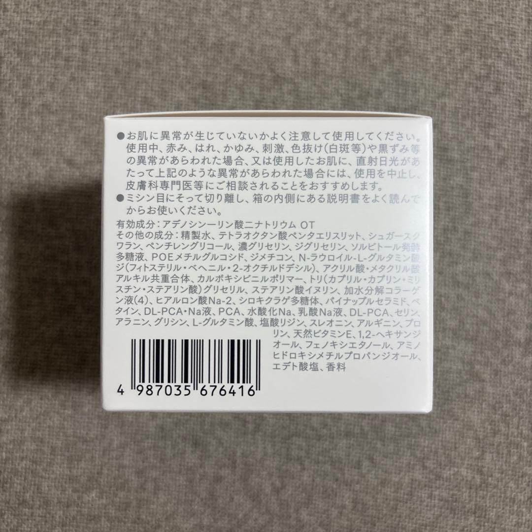 インナーシグナル　リジュブネイトワン　洗顔石鹸