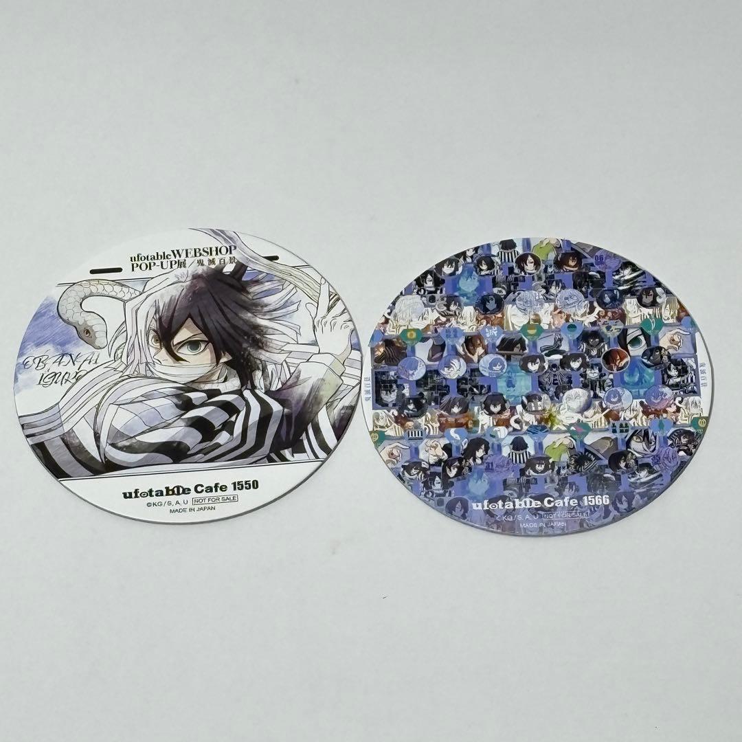 (11)鬼滅の刃 伊黒小芭内 隊士百景 ツインドリンク コースター 10枚✨