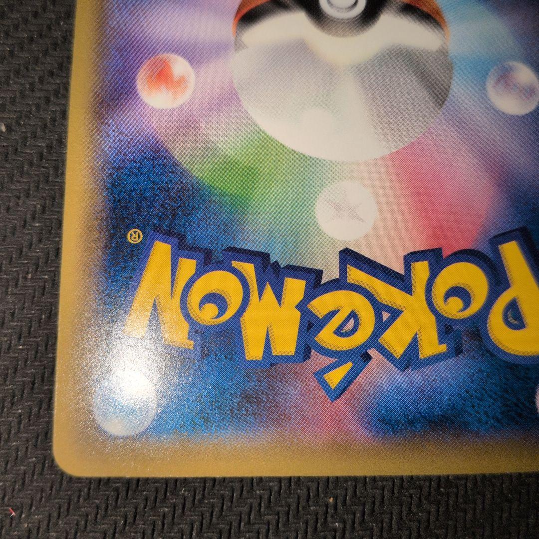 リザードンEX HP180 SR　CP6　ポケモンカード