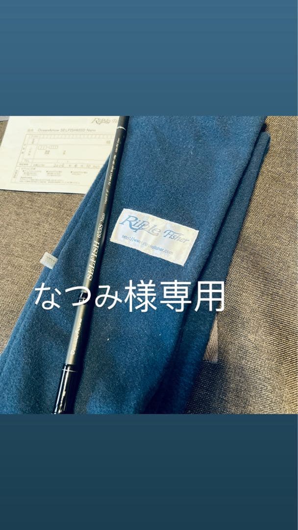 ロッド Ripple Fisher SELFISH655S Nano