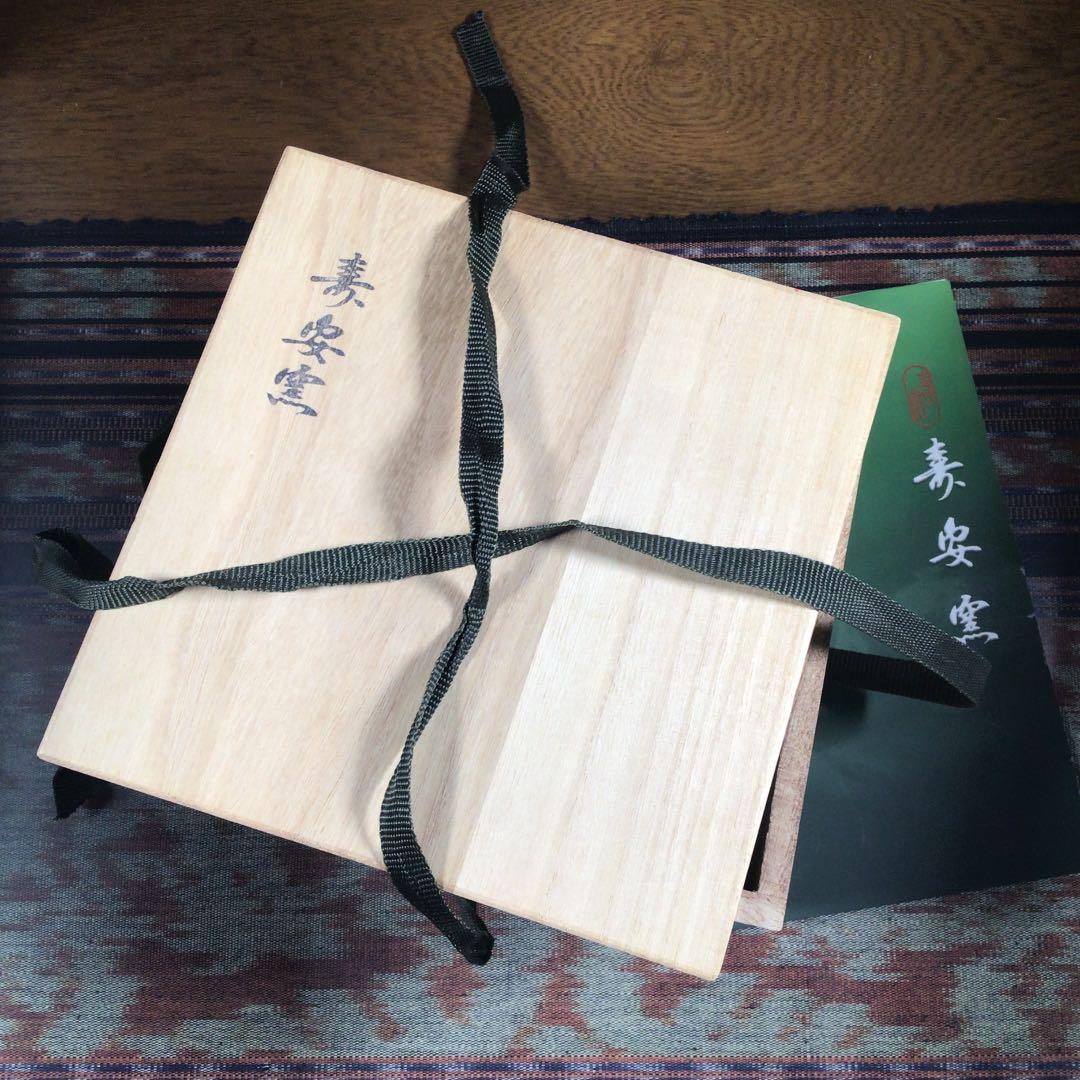 『フォロうー特価』　韓国　寿安窯　三代目　張英安　抹茶茶碗