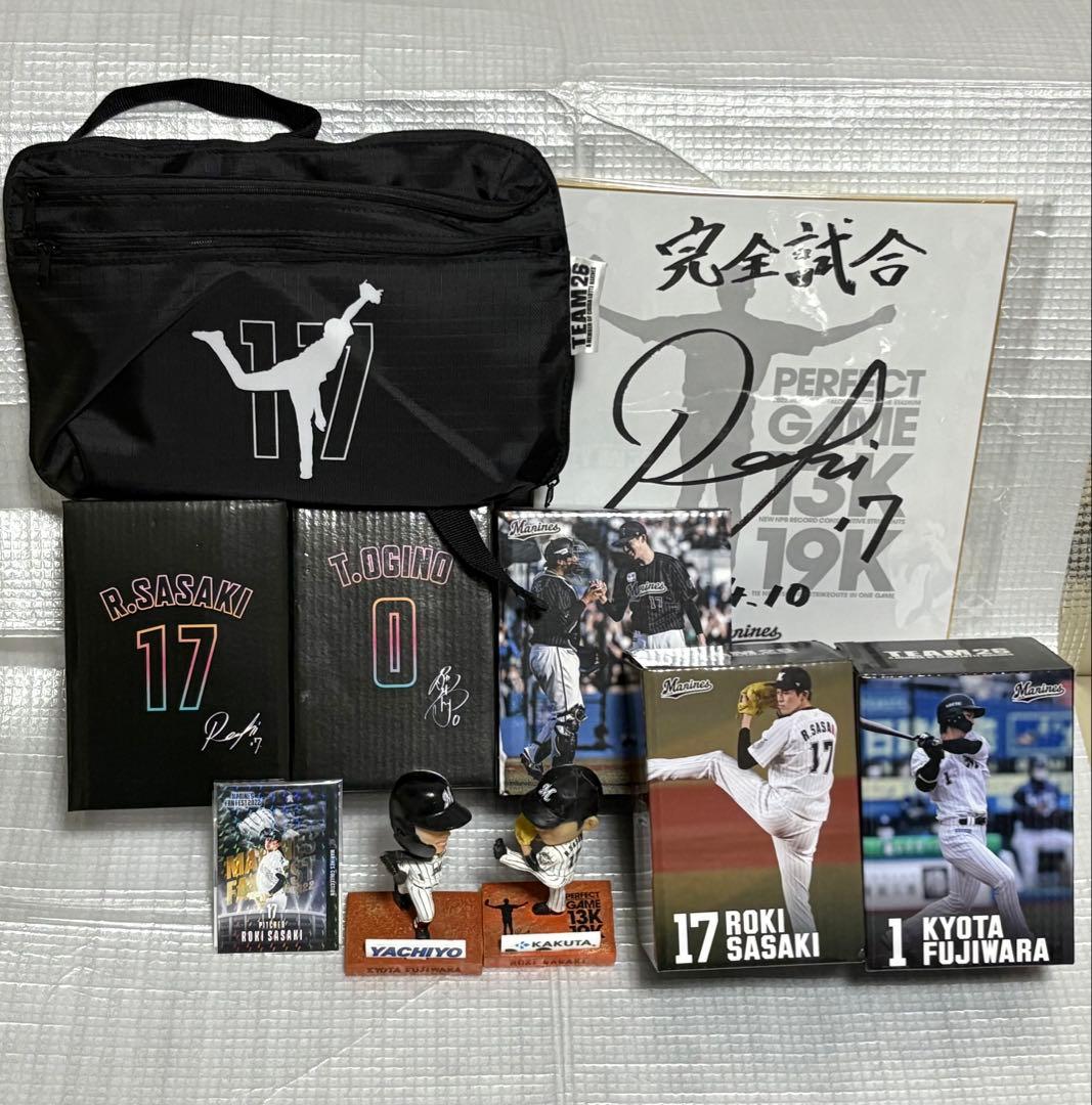 佐々木朗希限定グッズまとめ売り&藤原恭大、荻野貴司ボブルヘッド