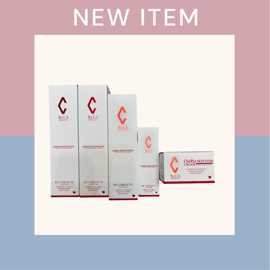 はっちゃん様　シェリースキン