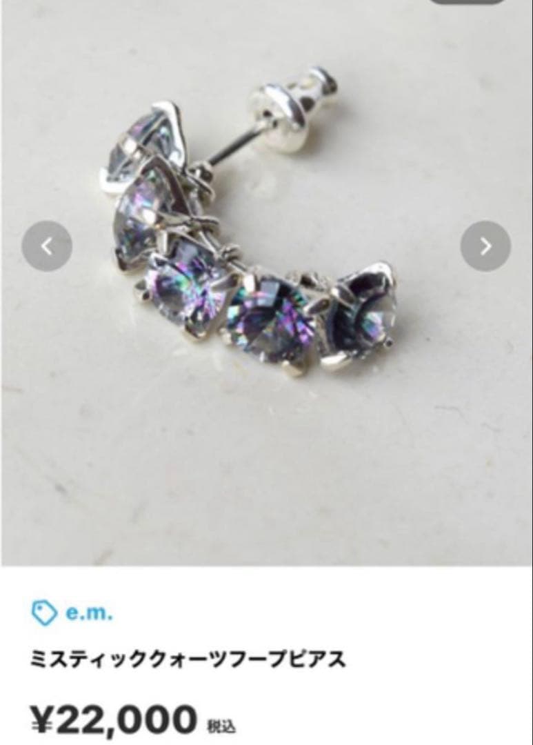 e.m. ピアス　片耳用