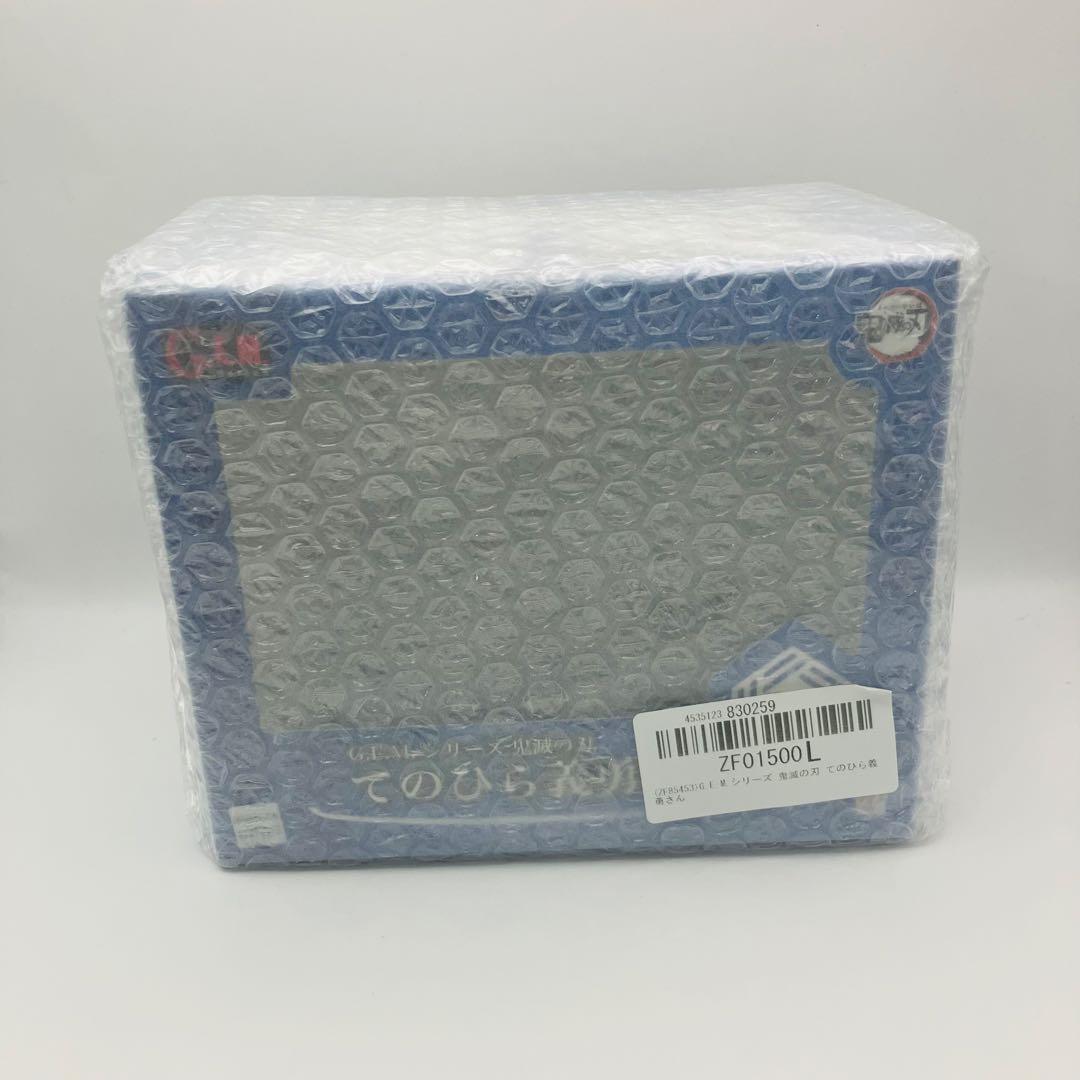 G.E.M. 鬼滅の刃 てのひら義勇さん フィギュア