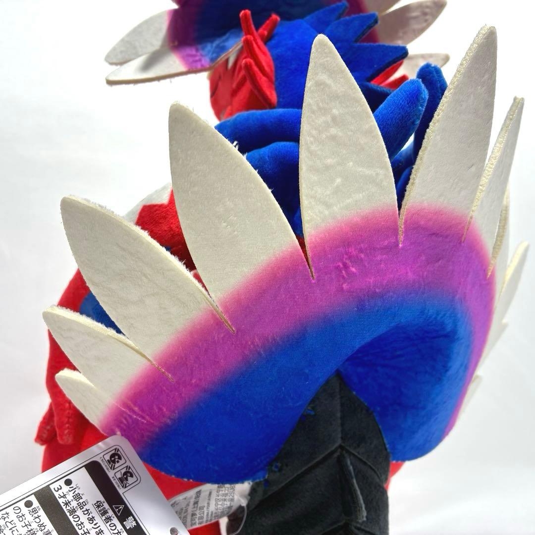 【タグ付き新品】 ポケモンセンター オリジナル ぬいぐるみ コライドン ポケモン