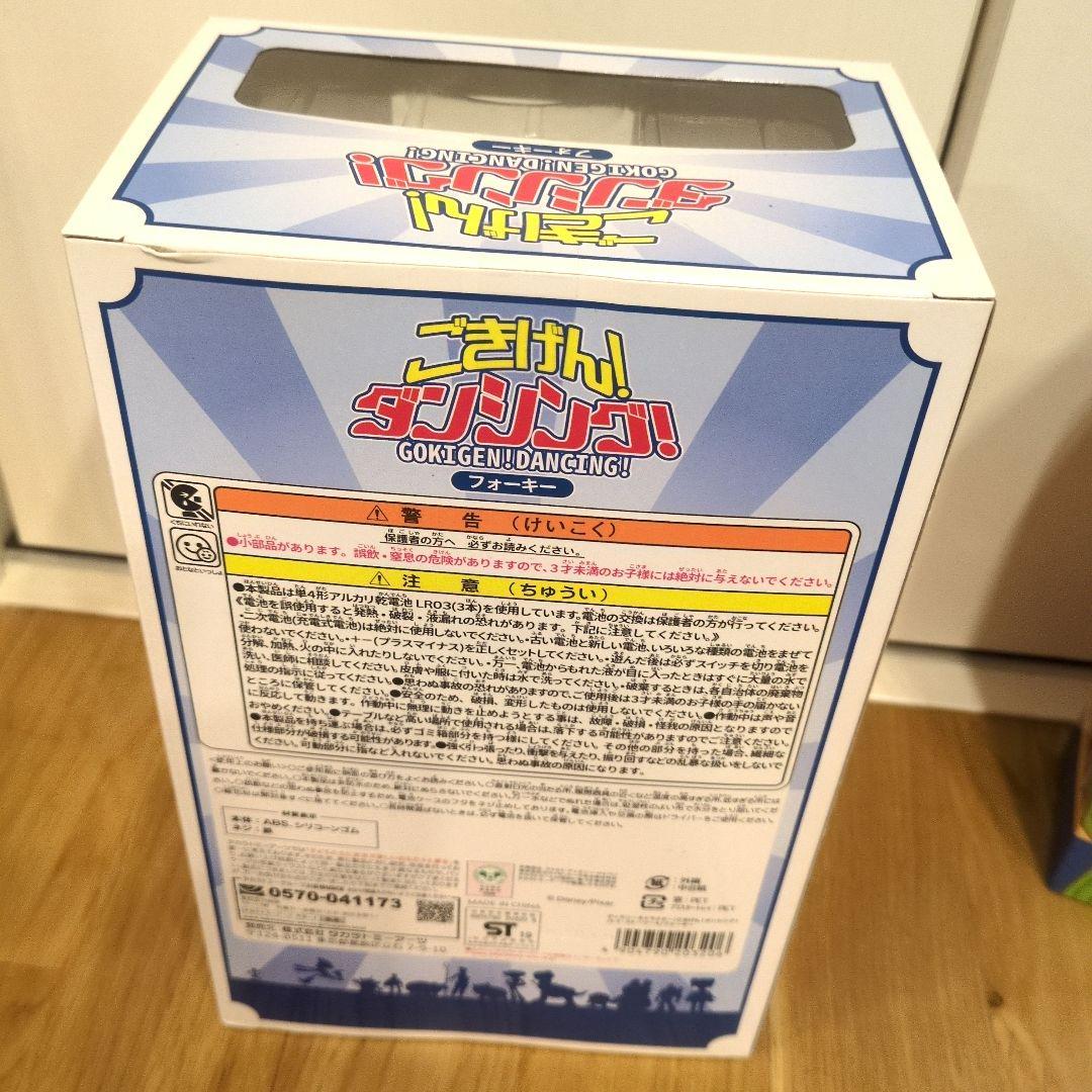 本日削除☆　ディズニー　ピクサー　トイストーリー　ウッディ　フィギュア