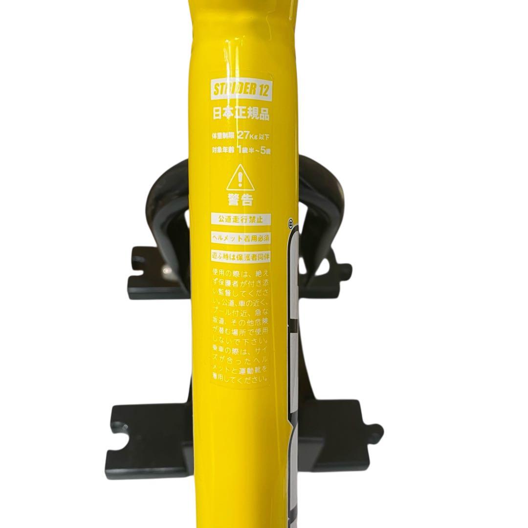 【美品】STRIDER SPORTS ストライダースポーツ イエロー　日本正規品