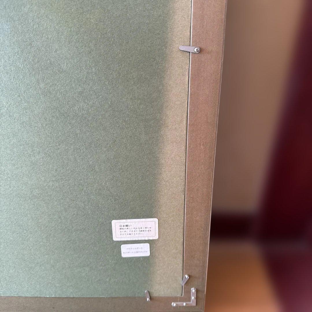 マルク・シャガール　セントポール上空のカップル　コピー