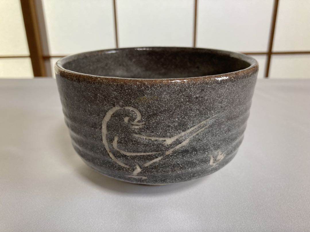 【まとめ売り3点】美品　茶碗　 田沼春ニ　作　茶道