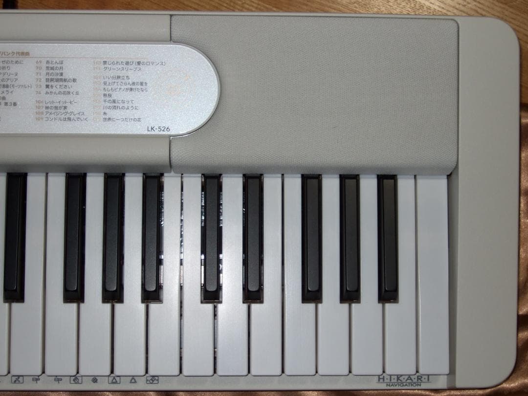 CASIO LK-526 電子ピアノ・キーボード ルーチェ 光ナビ 送料込み