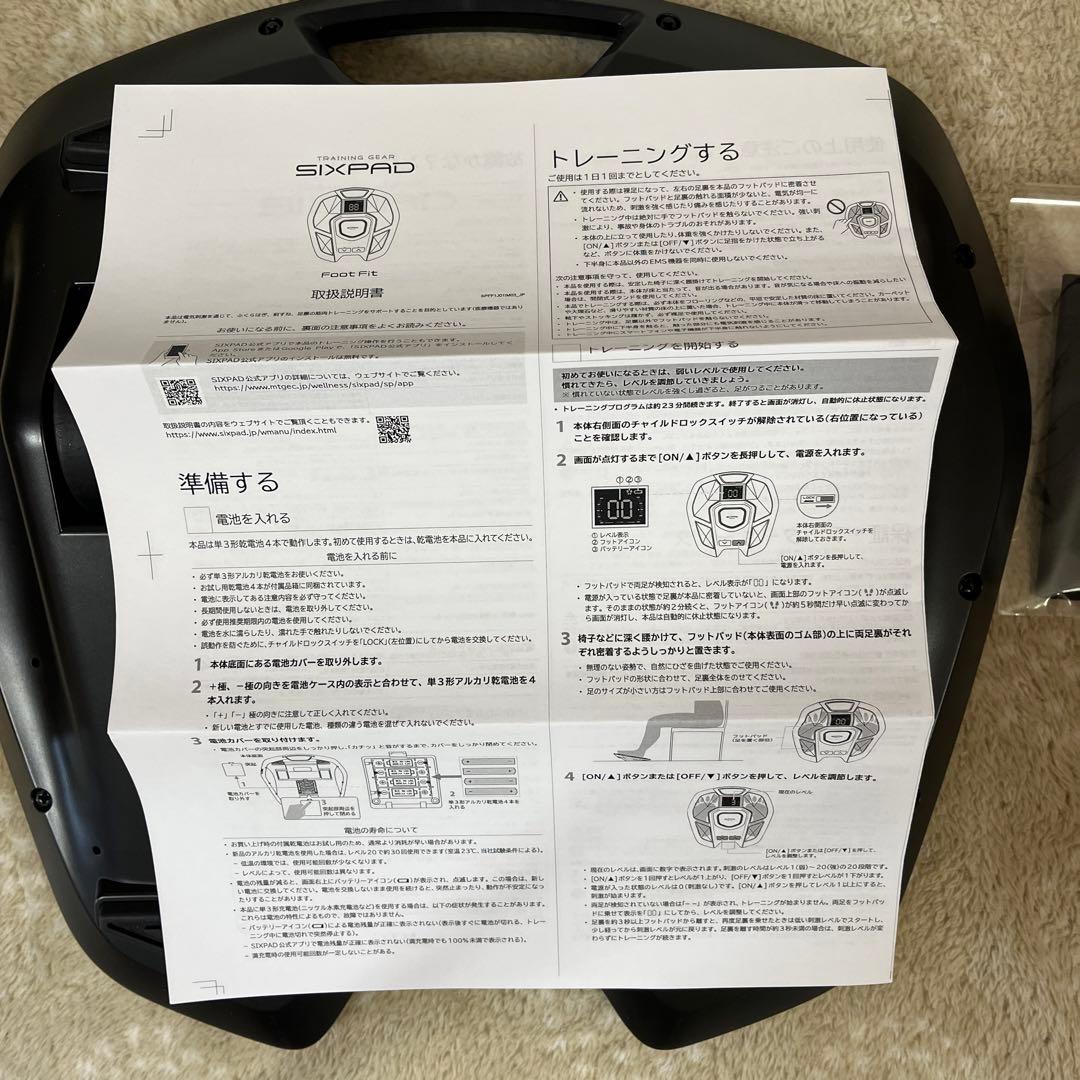 箱入り♪ フットフィット　SIXPAD シックスパッド　MTG　FOOTFIT