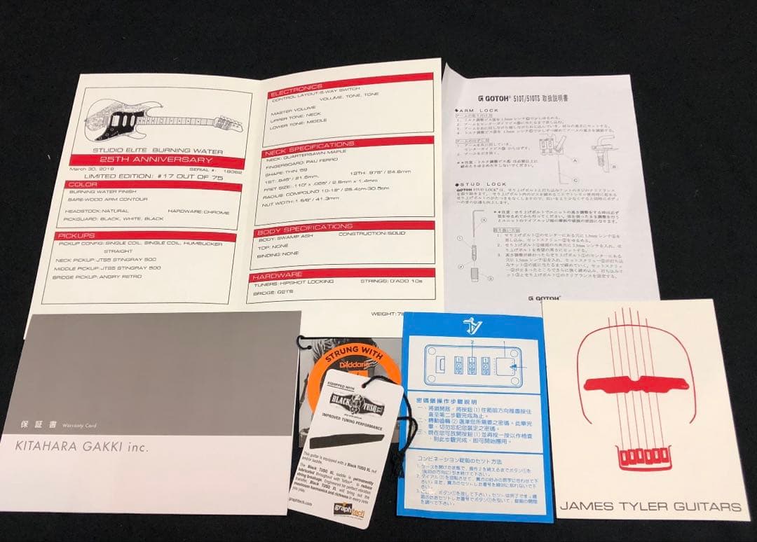 ギター James Tyler Studio Elite 25 Anniversary