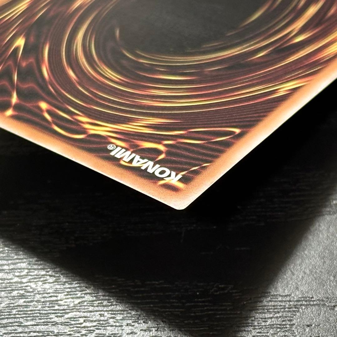 遊戯王 クリスタルウィングシンクロドラゴン シークレット アジア版