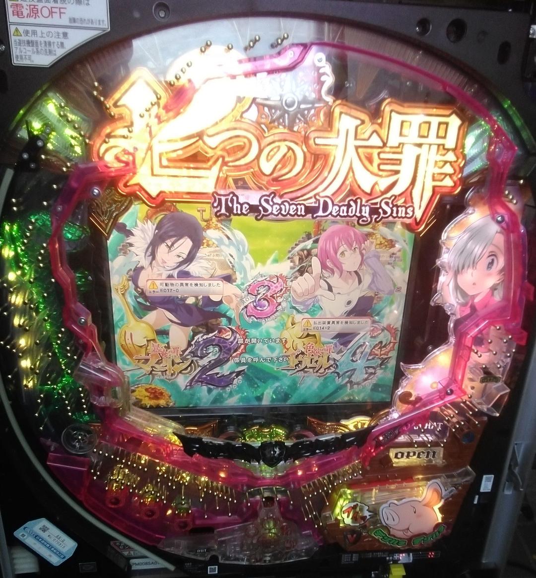 【セル出品・アマデジ】サミー　Pデジハネ七つの大罪CXE