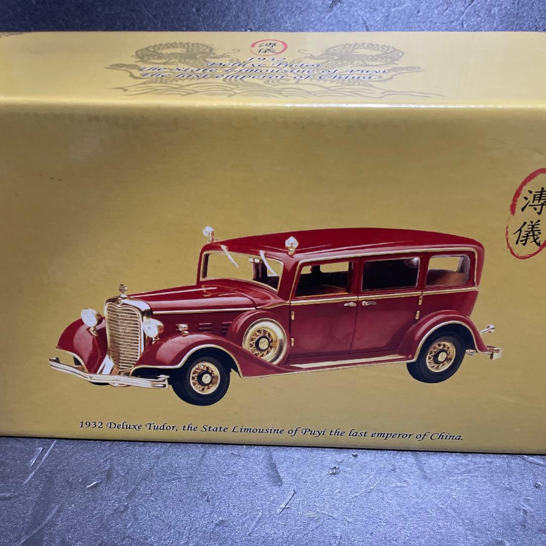 サンスター 1/18 キャデラック　DELUXE TUDOR