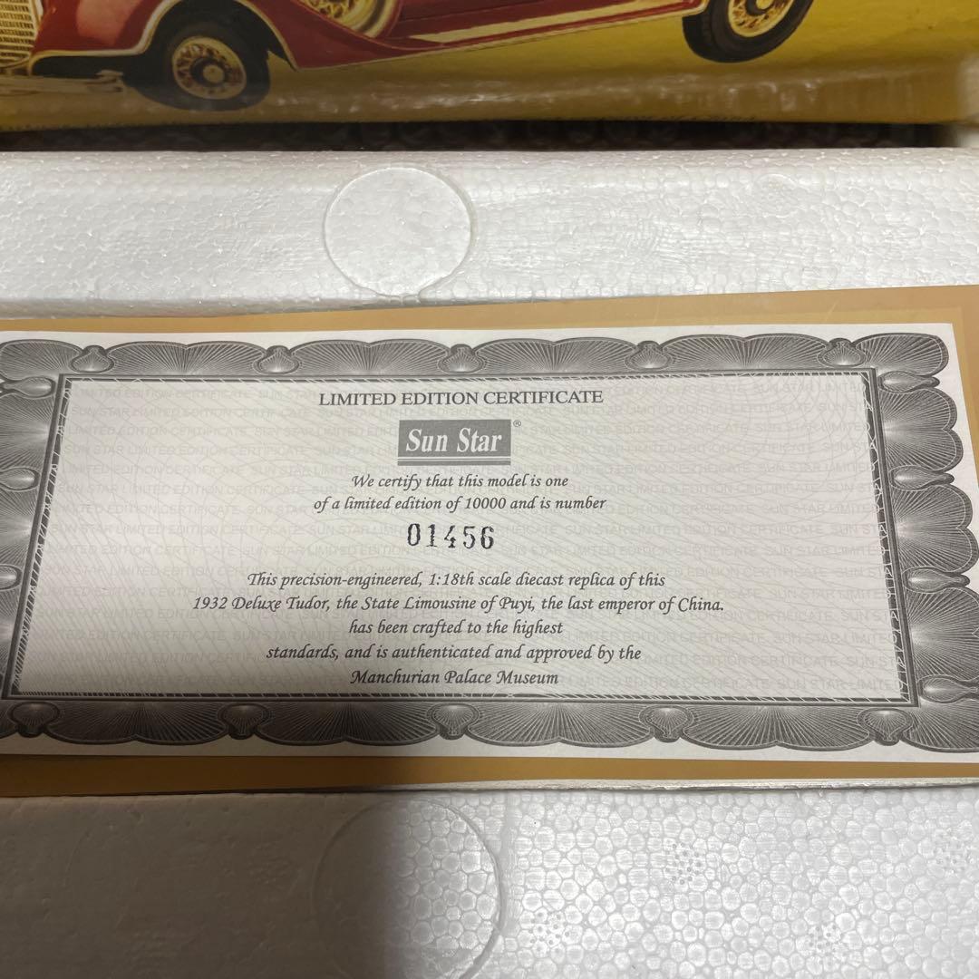 サンスター 1/18 キャデラック　DELUXE TUDOR