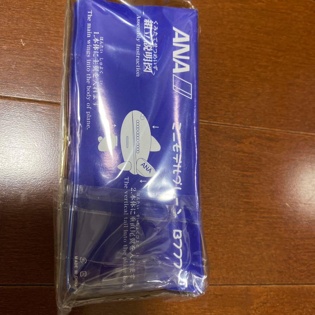 ANA ミニミデイプレーン 4個セット