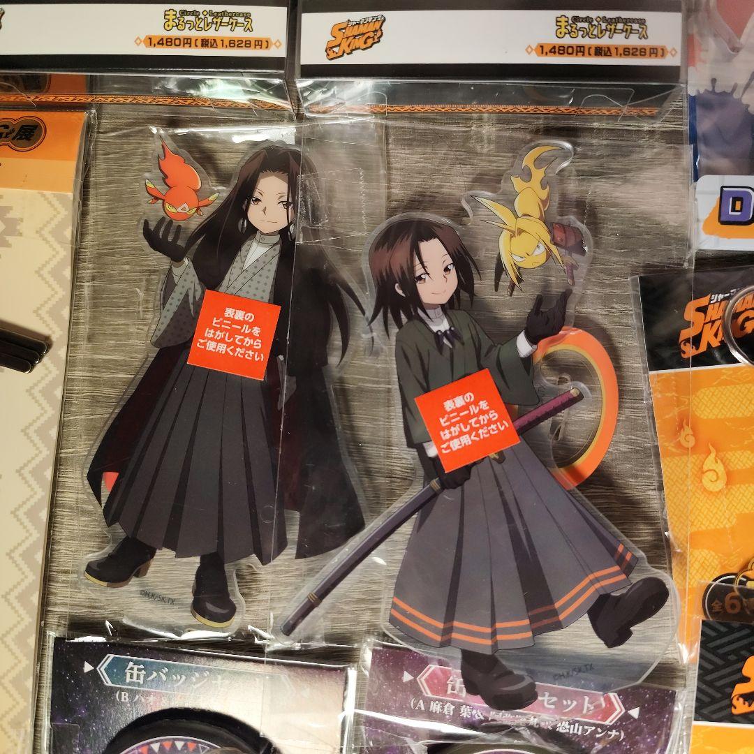 シャーマンキング グッズまとめ売りセット　39点セット