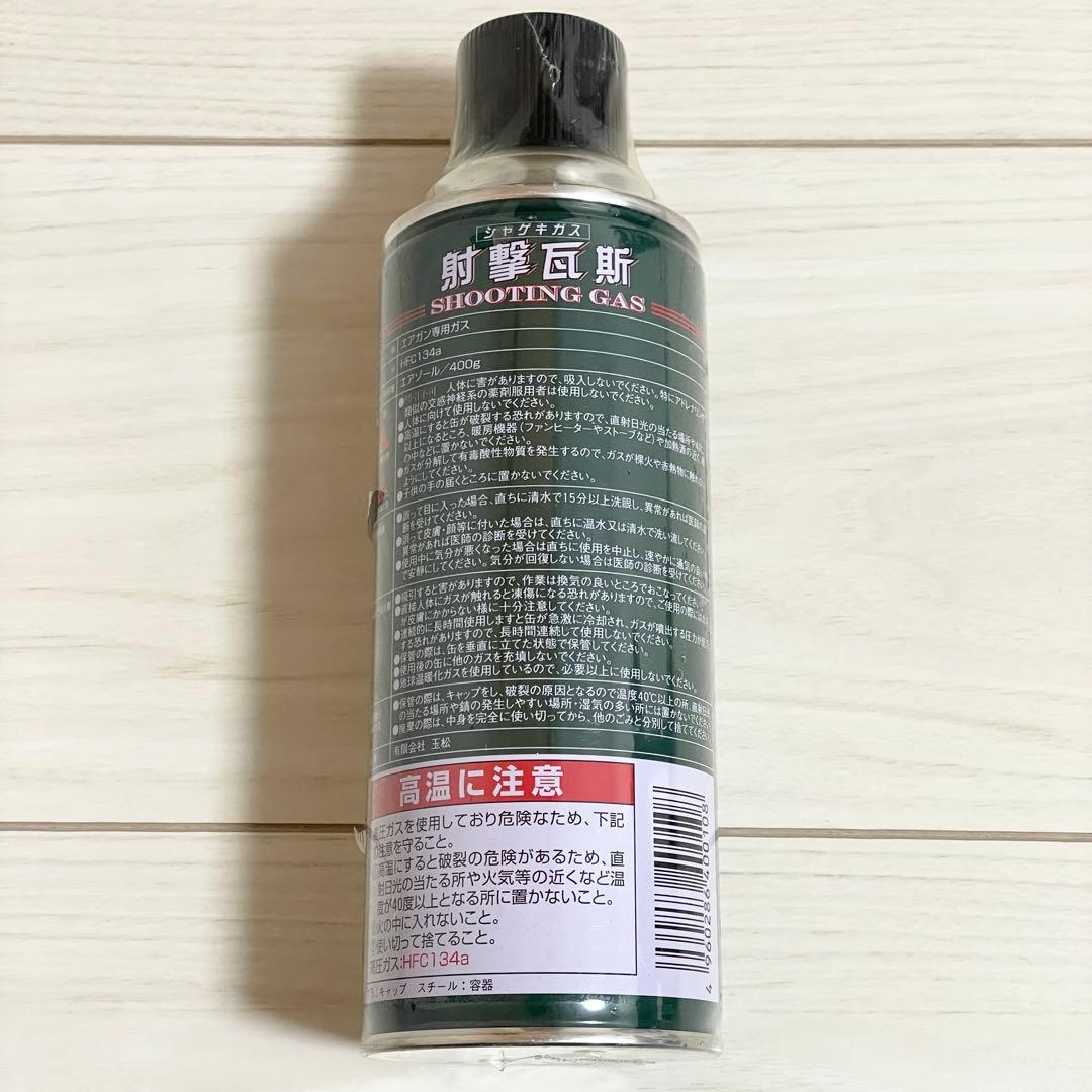 モデルガン　ハンドガン　トイガン　M9　木製　ブラック　エアガン　サバゲー