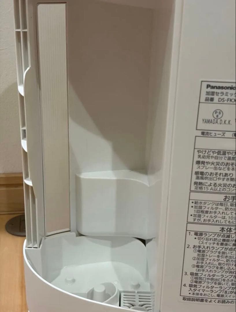 Panasonic セラミックファンヒーター DS-FKX1206-W