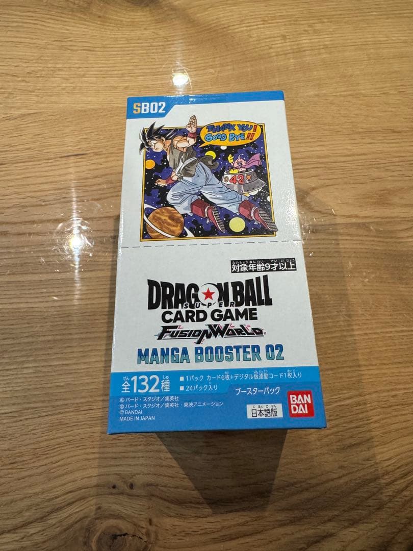 ドラゴンボールカードゲーム MANGA BOOSTER 02 新品未開封