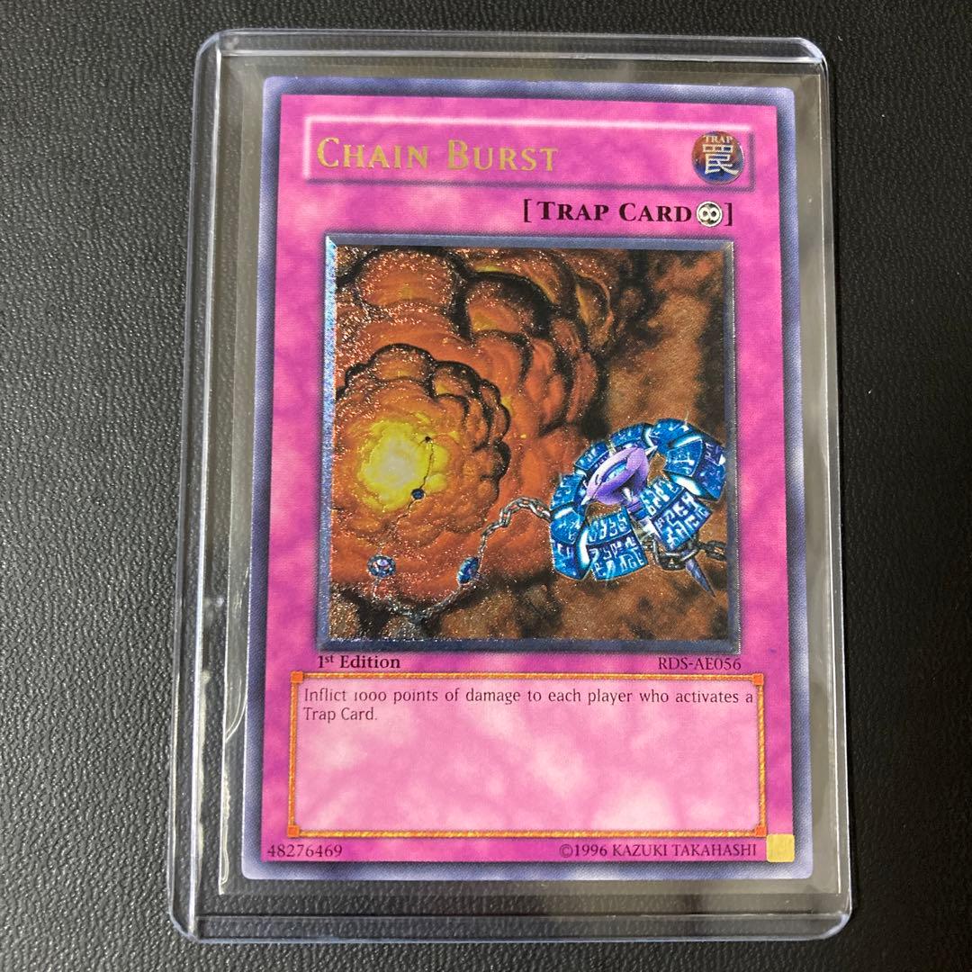 遊戯王 アジア版 連鎖炸薬 英語版 レリーフ 旧アジア 1st