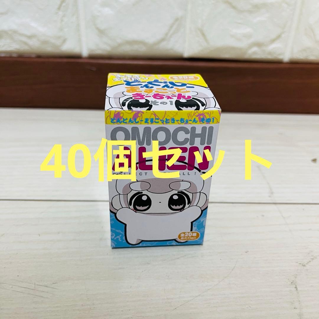 おもちエイリアン　どんどんしーますこっとキーチェーン　その1　40個入りBOX