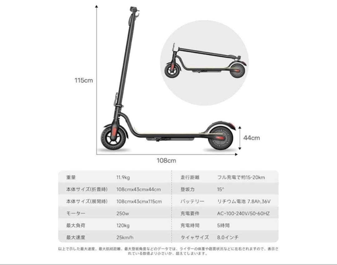 LEDライト付き走行ボード