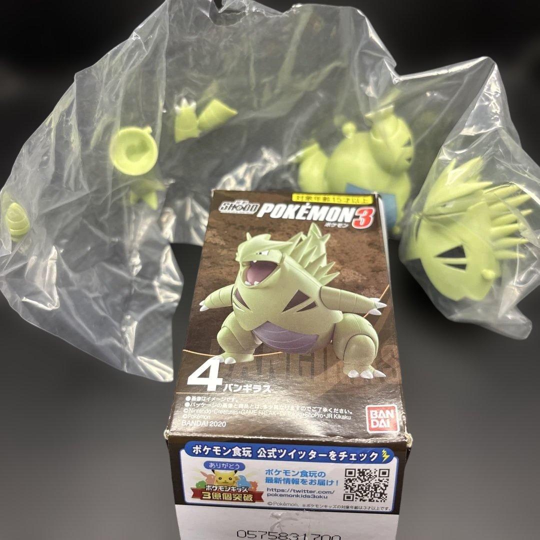 ポケモン　掌動　POKÉMON 3 まとめ売り