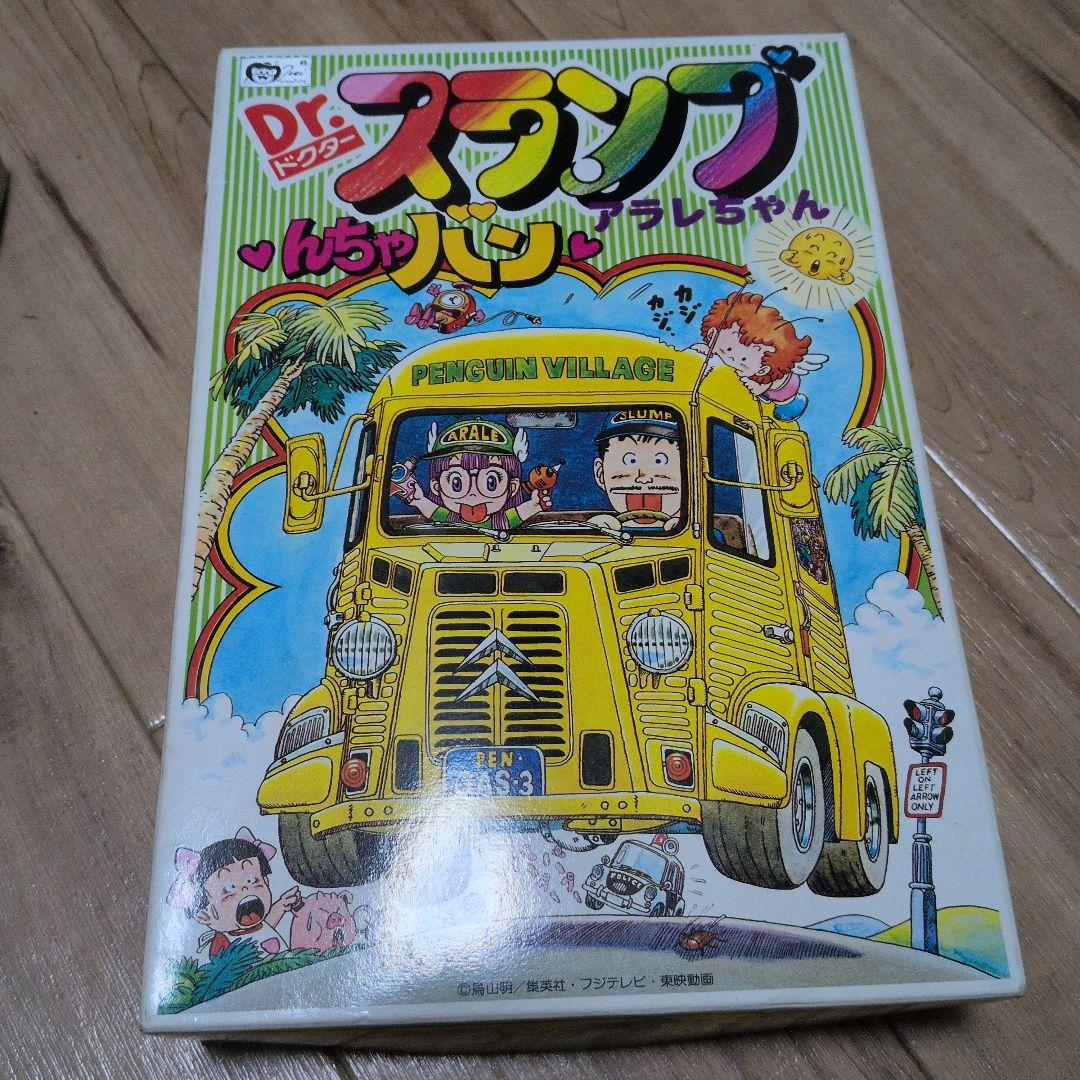 【レア物】Dr.スランプアラレちゃん んちゃバン
