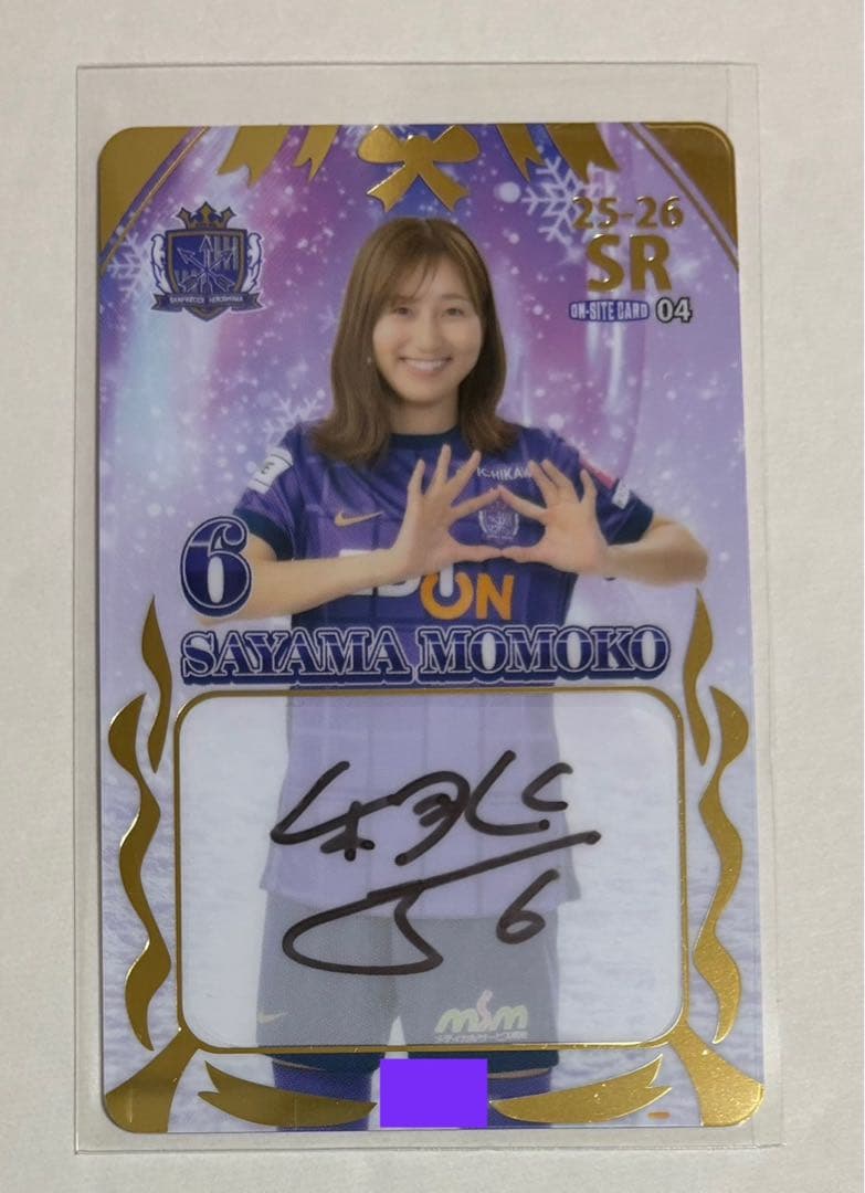 オンサイトカード　左山桃子　サンフレッチェ広島レジーナ