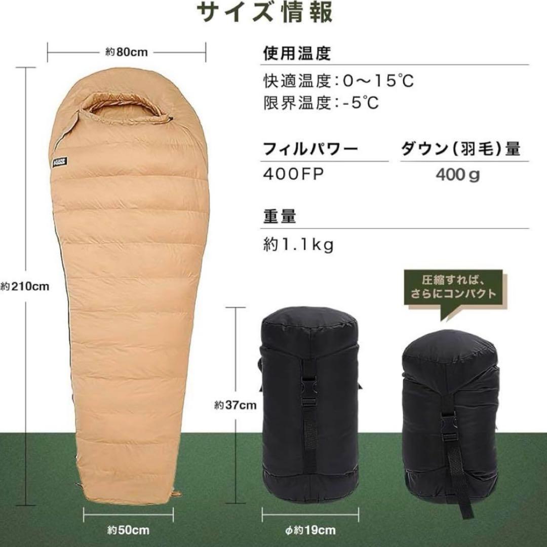 キャンプグリーブ 国内ブランド ダウンシュラフ 秋冬春用 寝袋 ダウン マミー型