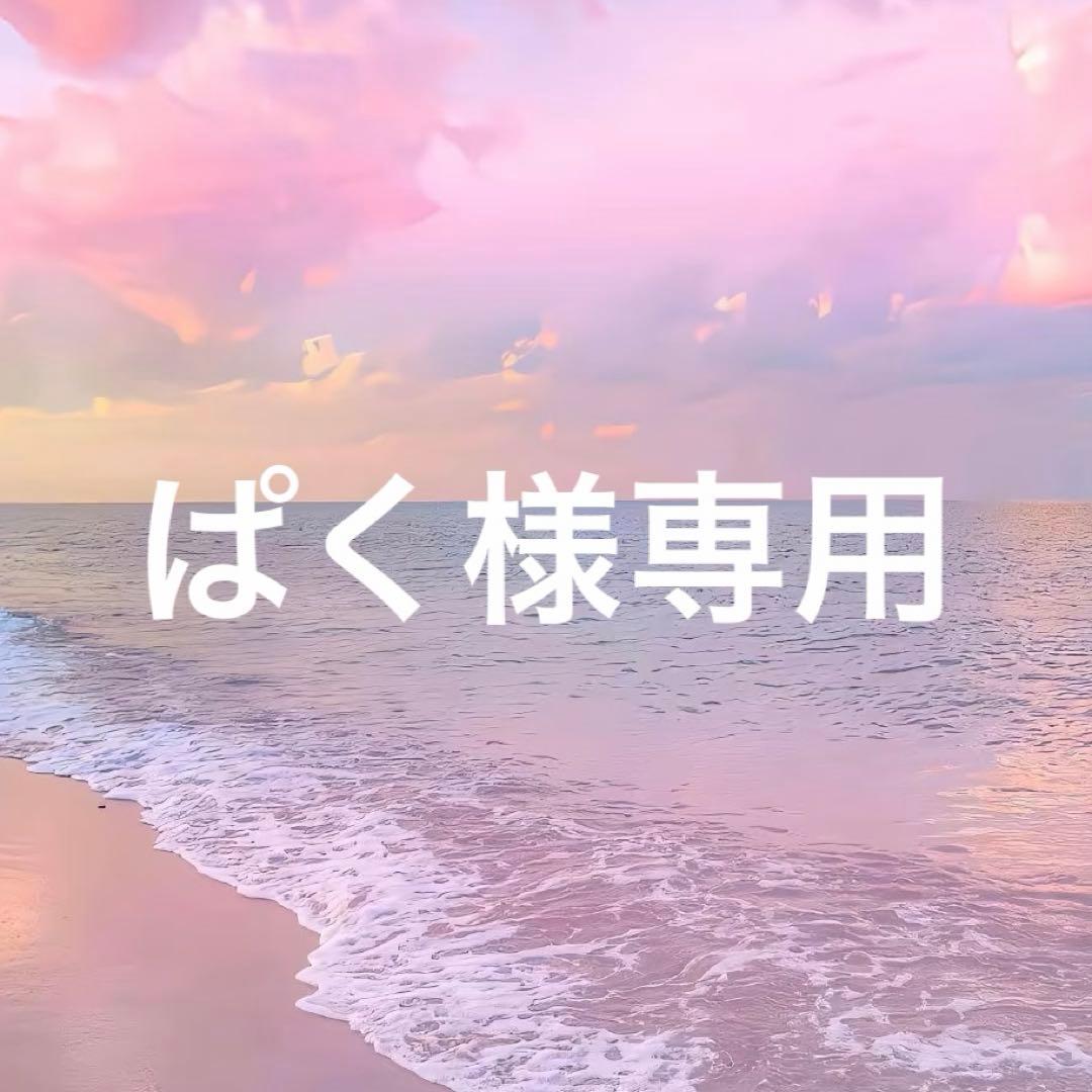 MINITEEN ミニティーン チャンダリ ぬいぐるみ