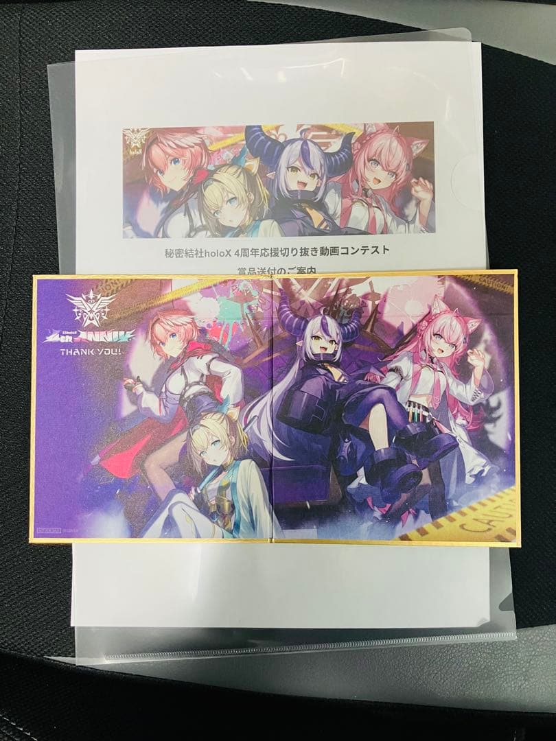 【限定品】holoX 4周年 特製ミニ色紙 応援切り抜き動画コンテスト商品