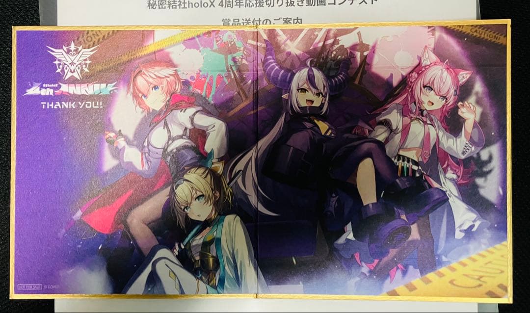 【限定品】holoX 4周年 特製ミニ色紙 応援切り抜き動画コンテスト商品