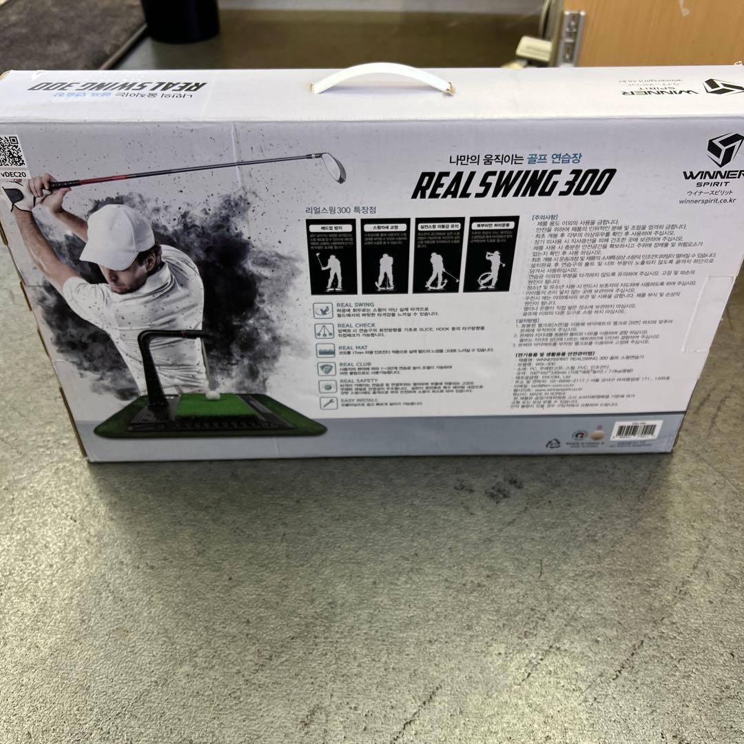 WANNER ゴルフ練習用マット スイング練習用 　ウィナースピリット