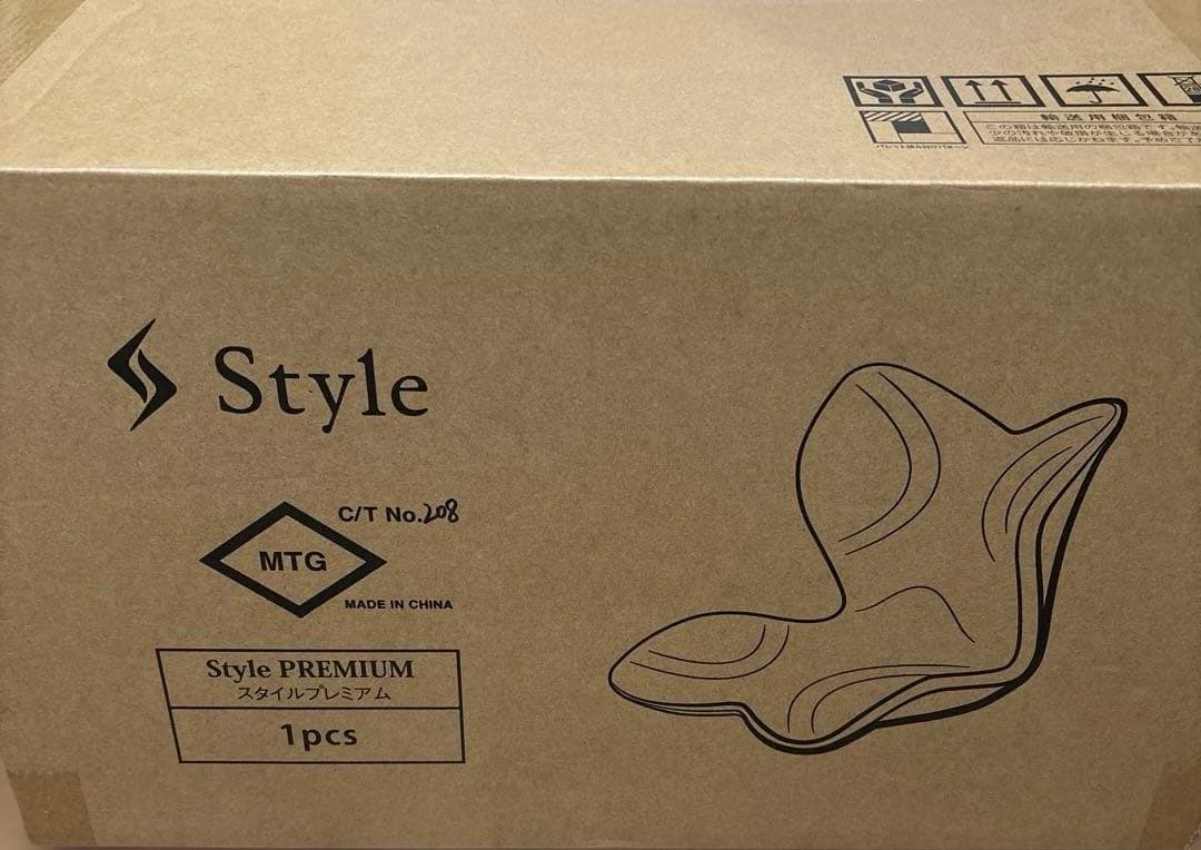 【新品】正規販売　スタイルプレミアム Style PREMIUM 骨盤クッション