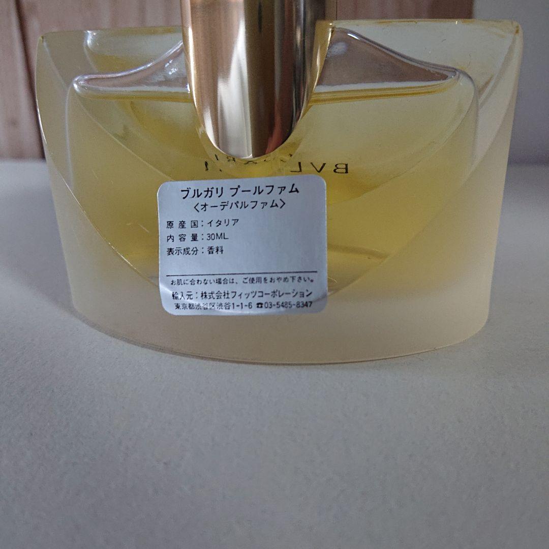 ブルガリ プールファム 香水