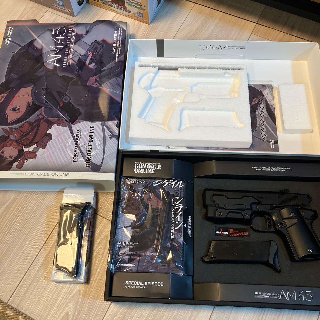 【セール中】東京マルイ ガンゲイルオンラインコラボモデル AM.45 AM45