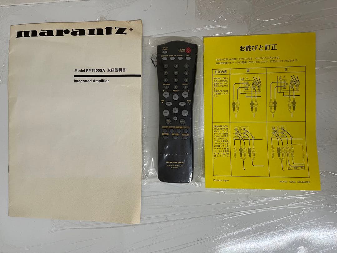 Maranzt プリメインアンプ PM6100SA リモコン(未開封) 説明書付