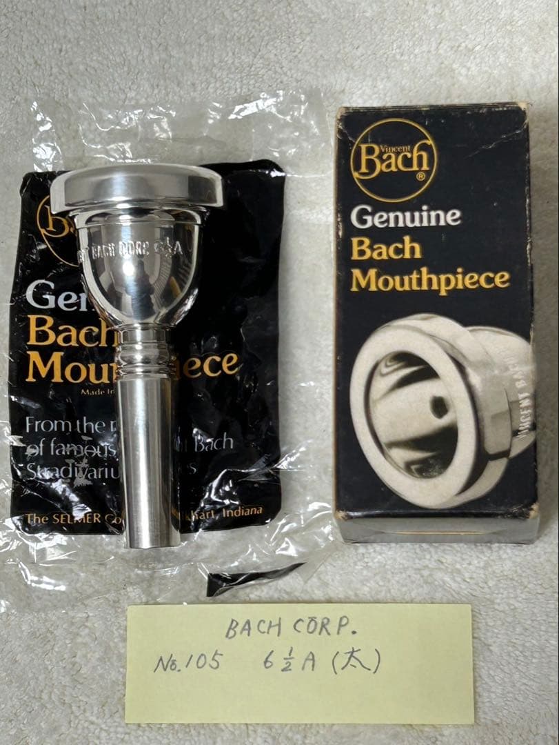 BACH CORP. 6-1/2 A マウスピース　 太管(管理番号105)