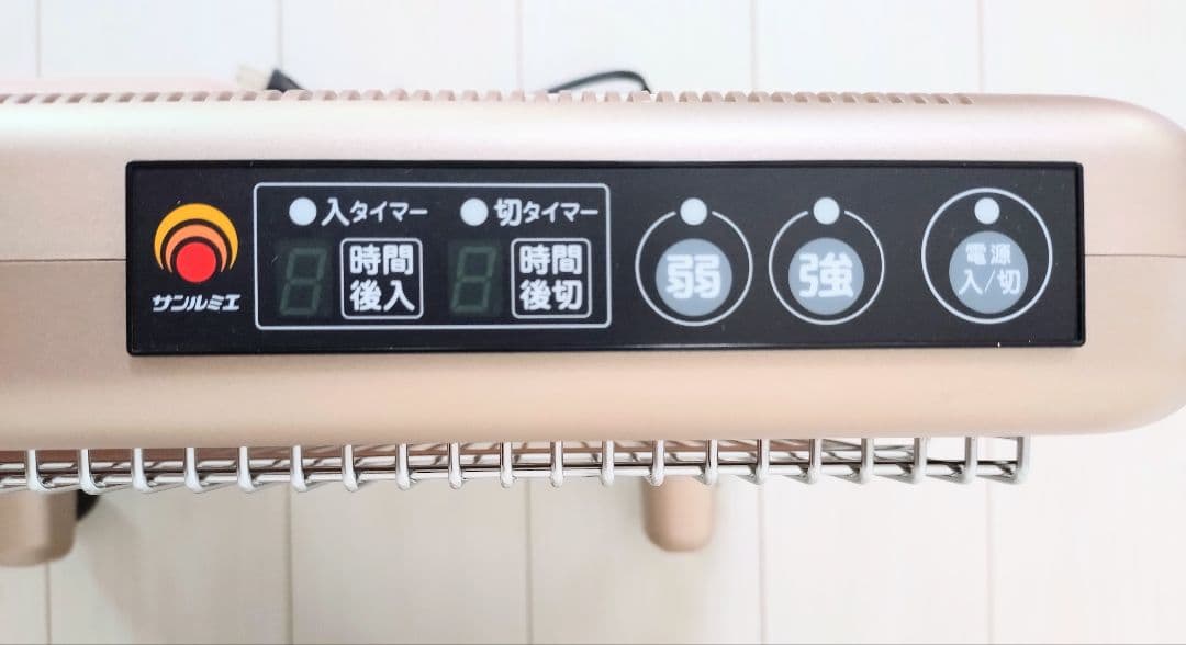 超美品　遠赤外線暖房器 サンルミエ E800L-TM3 パールゴールド