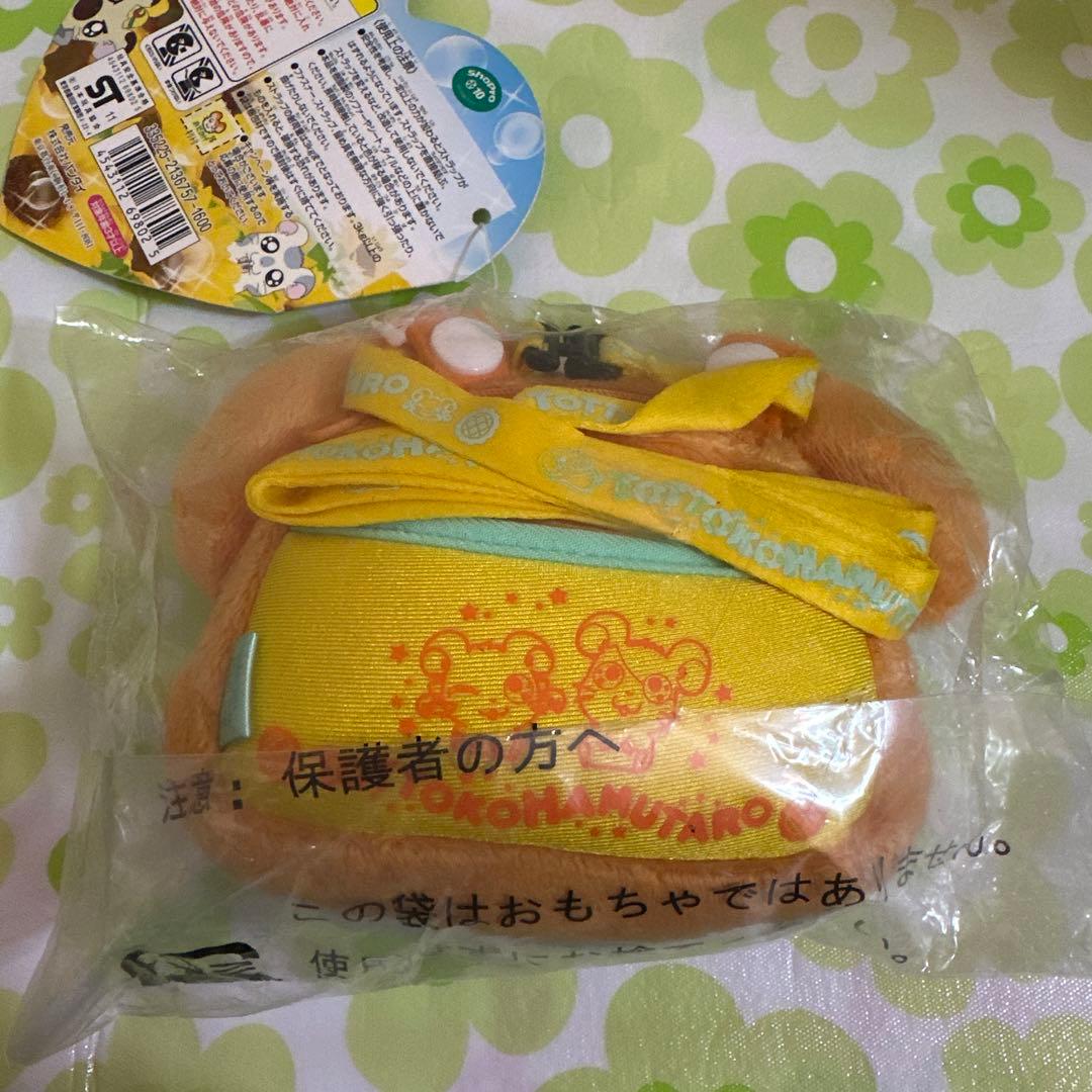 バンダイ とっとこ一緒にお出かけハム太郎 マスコット 小物入れ＆カードケース付き