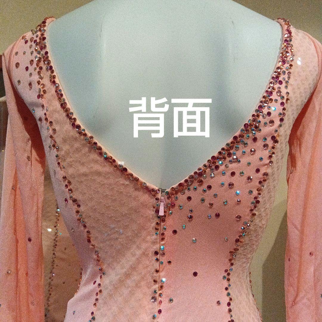 社交ダンス　ドレス　衣装　チャコット　Chacott　ラテンドレス　ワンピース