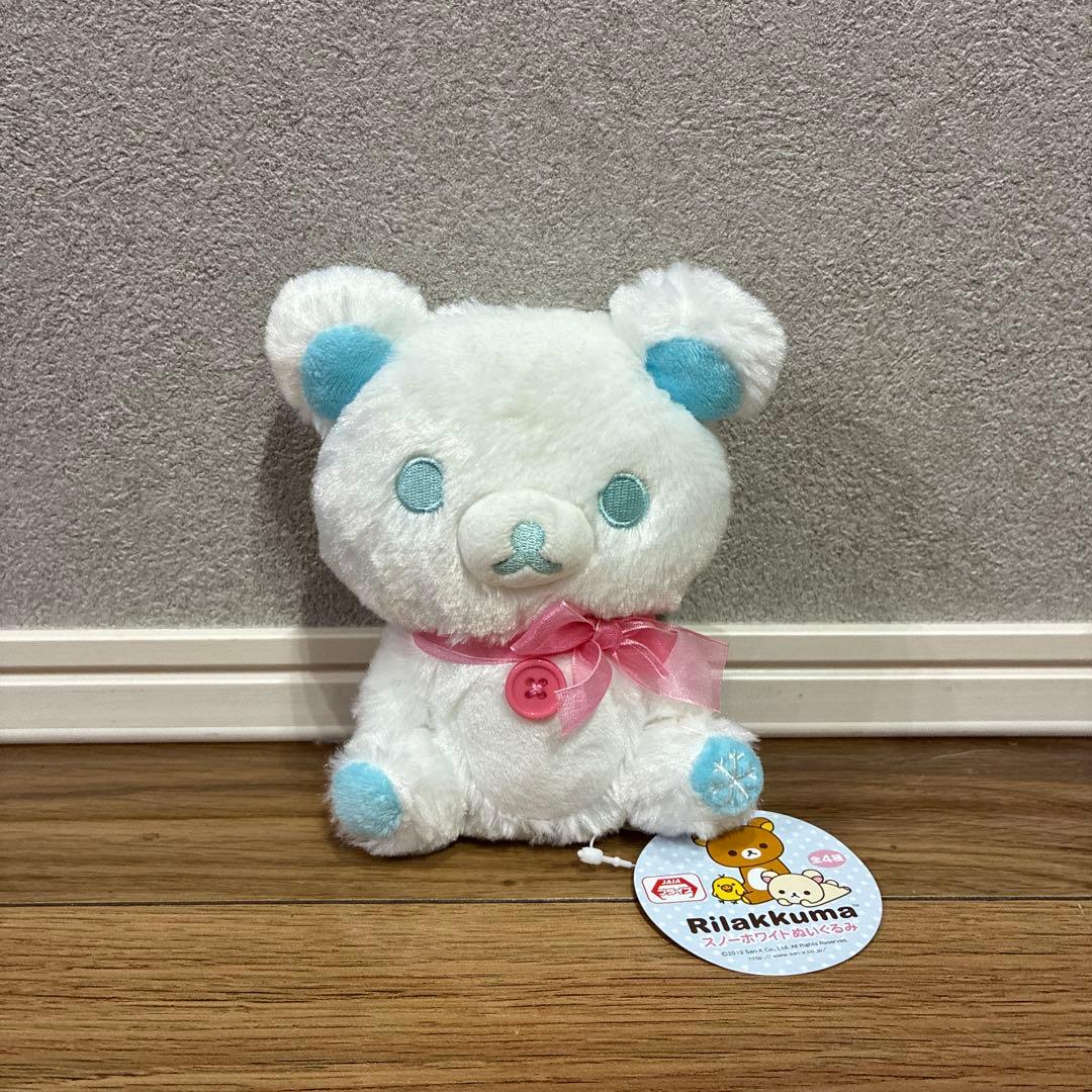 リラックマ スノーホワイト ぬいぐるみ ピンク