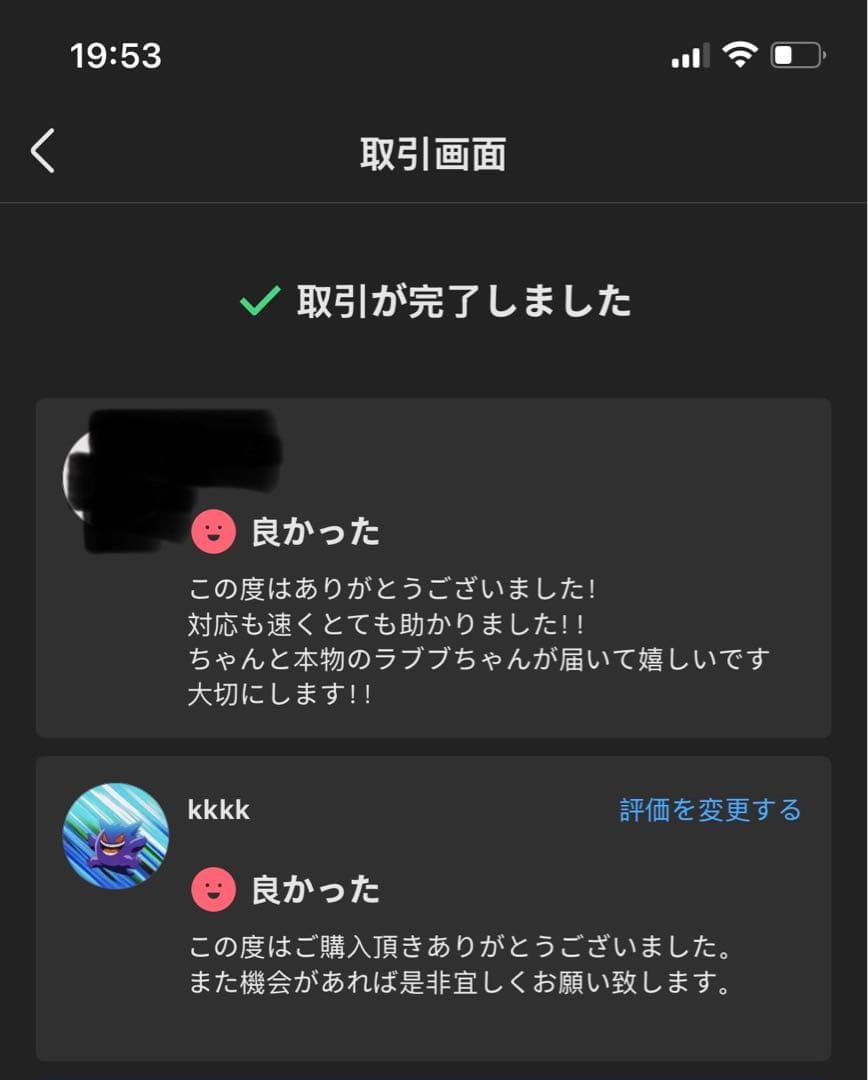 正規品ラブブ マカロン EXCITING MACARON アソート シュリンク付